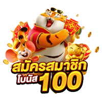 PGSPIN99BET เว็บตรง จ่ายจริง ไม่มีขั้นต่ำ
